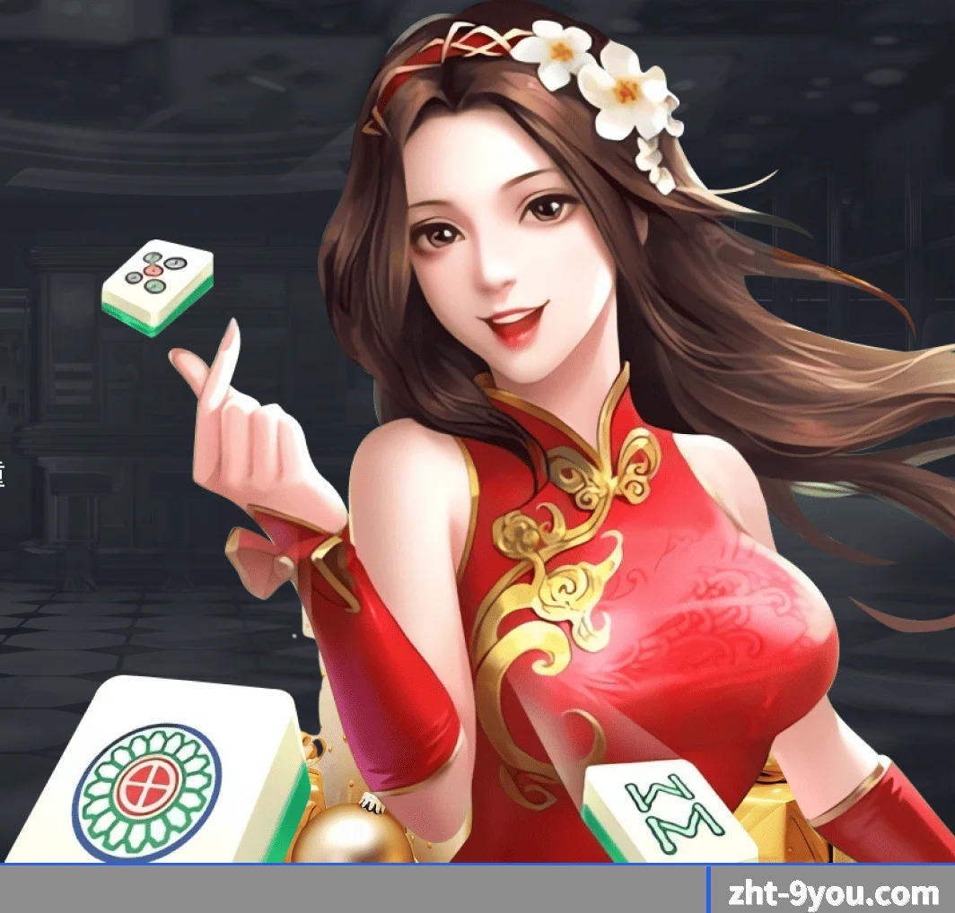 九游 APP