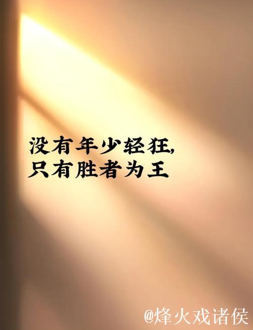 46岁再出发！每一次发力，都是对人生的全力拼搏