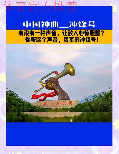 吹响进一步全面深化体育改革冲锋号