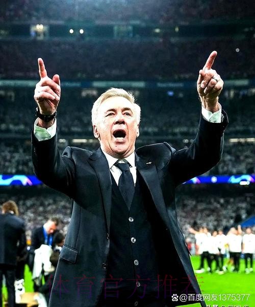 记者：今日已丢失一冠 安帅的去留取决能否赢欧冠