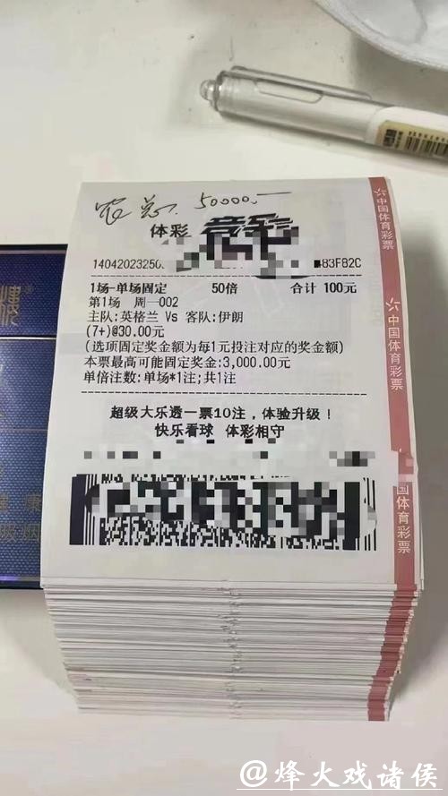 世界杯投注平台好用排行榜,快速下注更轻松 世界杯投注平台好用排行榜,快速下注更轻松