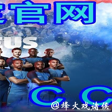 世界杯下注APP使用教程全解析 世界杯下注APP使用教程全解析