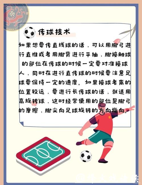 世界杯买球高手经验分享:精准押注秘诀 世界杯买球高手经验分享:精准押注秘诀